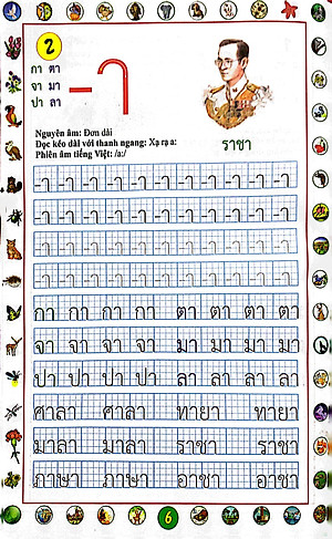 Tập Viết Tiếng Thái - Nguyên Âm Và Số