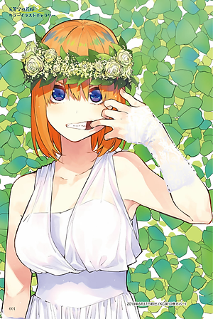 五等分の花嫁 キャラクターブック 四葉 (KCデラックス)