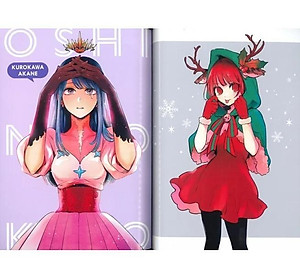 Oshi No Ko 1st Illustration Collection: Glare x Sparkle (Japanese Edition)