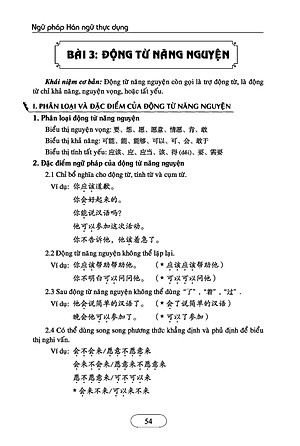 Sách - Combo: Ngữ Pháp Hán Ngữ Thực Dụng  + Bài Tập Củng Cố Ngữ Pháp HSK – Cấu Trúc Giao Tiếp & Luyện Viết HSK 4-5 Kèm Đáp Án + DVD tài liệu