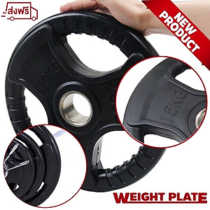 Q302 Tạ miếng cao cấp 3 lỗ (ø: 50mm) có bọc cao su non Thái Lan BG 2.5kg,5kg, 7.5kg, 10kg,15kg và 20kg (hàng nhập khẩu)