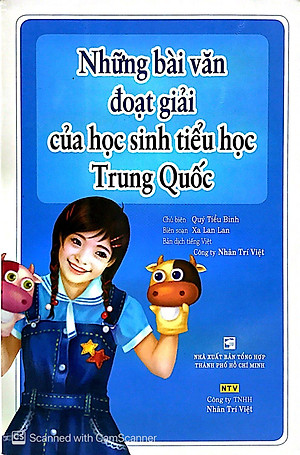 Sách Những Bài Văn Đoạt Giải Của Học Sinh Tiểu Học Trung Quốc