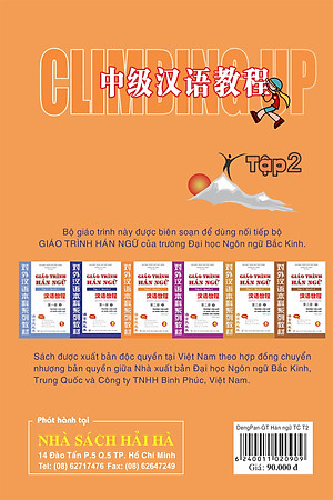 DengPan-Giáo Trình Hán Ngữ Trung Cấp (tập 2)