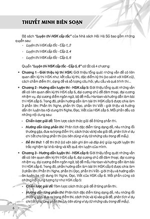 Luyện Thi Hsk Cấp Tốc (Cấp 5-6)