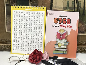 Bộ Luyện Viết Chữ Hán Thần Tốc Tập 1 + 2 (Tiếng Trung giản thể có bính âm Pinyin, kèm 30 ruột bút mực tự bay màu, 1 bỏ bút, 1 tỳ tay cao su, giải nghĩa kèm DVD tài liệu)