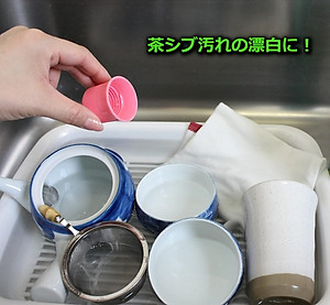 Nước tẩy đa năng nhà bếp Mitsuei Bleach 600ml - Hàng Nội Địa Nhật Bản