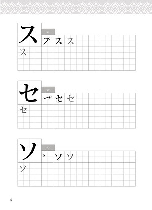 Sách Tập Viết Tiếng Nhật Bảng Chữ Cái Katakana