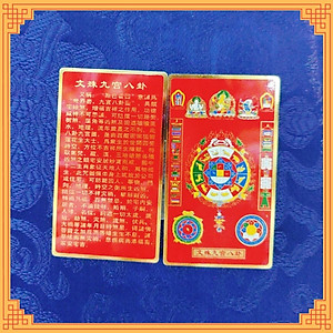Thẻ phù Văn Thù Cửu Cung Bát Quái bằng đồng