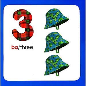 Sách Từ Điển Hình Ảnh Cho Bé: Số Đếm