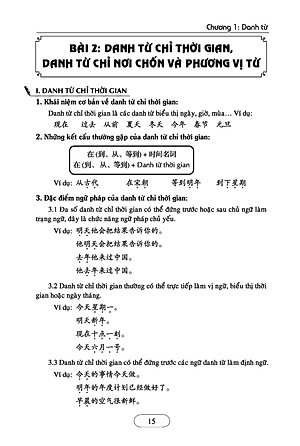Ngữ Pháp Hán Ngữ Thực Dụng