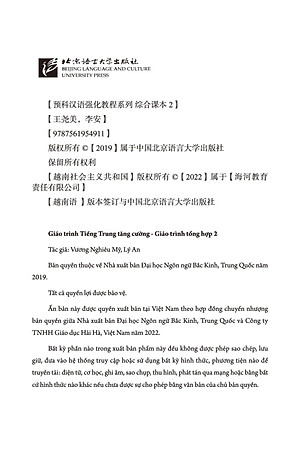Giáo Trình Tiếng Trung Tăng Cường 2 - Tập 6 - Giáo Trình Tổng Hợp (Khổ Lớn)