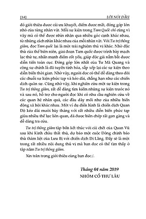Sách Tư Trị Thông Giám - Tập 4 (Bìa Cứng, Bọc Vải, Phủ Nhũ)