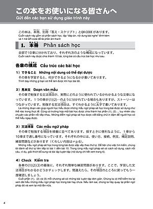Sách Try! Kỳ Thi Năng Lực Nhật Ngữ N1 - Phát Triển Các Kỹ Năng Tiếng Nhật Từ Ngữ Pháp (Phiên Bản Tiếng Việt)