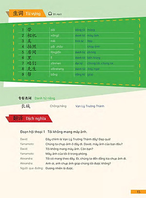 Sách Hi! China 2 - Giáo Trình Tiếng Trung Giao Tiếp - Tập 2