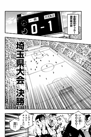 ブルーピリオド 1