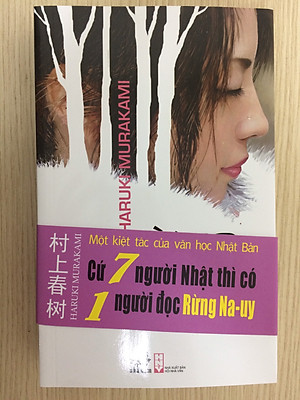 Rừng Na Uy