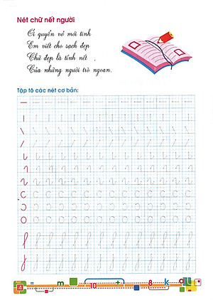 Tủ Sách Bé Vào Lớp Một - Tập Tô Chữ Lớp 1 (Tập 1)