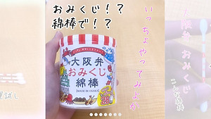 Hộp 110 tăm bông vệ sinh tai kháng khuẩn Sanyo - Made in Japan