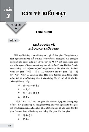 Giáo Trình Ngữ Pháp Tiếng Hán Hiện Đại