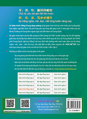 Giáo Trình Tiếng Trung Tăng Cường (Khổ Lớn - In Màu) - Giáo Trình Tổng Hợp 5 (Học Kèm Khóa Học Trực Tuyến Miễn Phí, Tặng File Nghe MP3) 