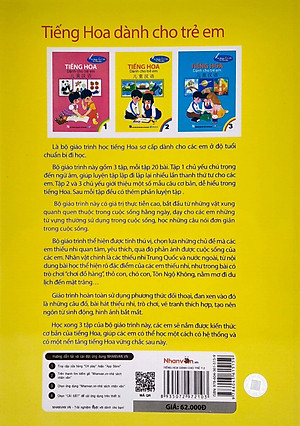 Tủ Sách Biết Nói - Tiếng Hoa Dành Cho Trẻ Em - Tập 2