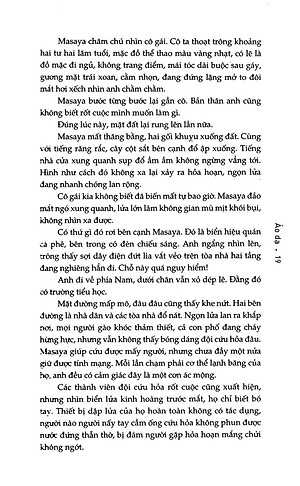 Ảo Dạ (Tái Bản 2021)