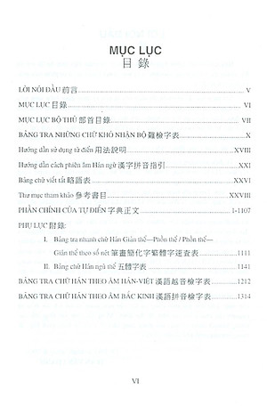Tự Điển Hán Việt Hán Ngữ Cổ Đại Và Hiện Đại (Tái Bản)