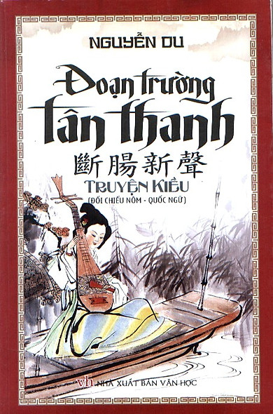 Đoạn Trường Tân Thanh | Tiki.vn