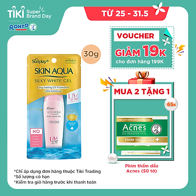 Gel Chống Nắng Dưỡng Da Trắng Mượt Sunplay Skin Aqua Silky White Gel SPF 50 PA+++ (30g)