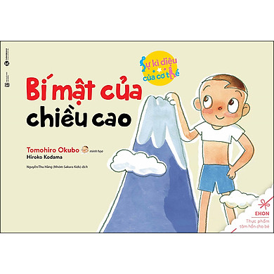 Bí Mật Của Chiều Cao – Sự Kỳ Diệu Của Cơ Thể – Ehon (Tái Bản 2020)