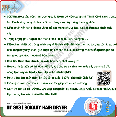 Máy sấy tóc ion âm HT SYS – SOKANY SK-2220 – Kiểu dáng chữ T sang trọng, tiện lợi, công suất 1600W chuyên dụng tại nhà và hair salon – Máy sấy tóc…