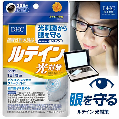 Viên Uống Bảo Vệ Mắt Khỏi Ánh Sáng Xanh Dhc Lutein Blue Light Protection Giúp Cải Thiện Thị Lực Hiệu Quả - Link Mua