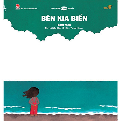 Bên kia biển – Gomi Taro – Tranh truyện Ehon Nhật Bản cho trẻ từ 3-6 tuổi.