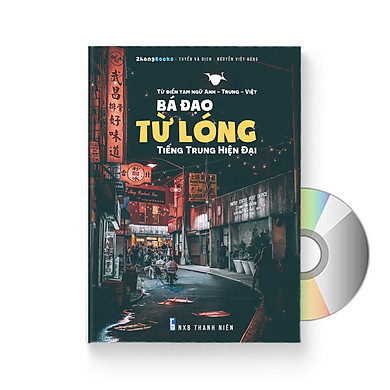 Từ Điển Tam Ngữ Bá Đạo Từ Lóng Tiếng Trung Hiện Đại ( Tiếng Trung Giản Thể – Tiếng Bồi – Bính Âm– Tiếng Việt – Tiếng Anh ) + DVD Audio Tài Liệu