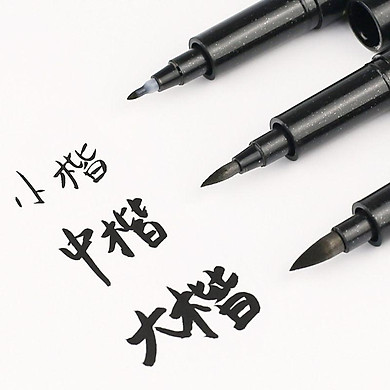 Bút Lông Chuyên Dụng Luyện Viết Tiếng Trung Trung Nhật Hàn, Tập Viết Chữ Hán, Vẽ Tranh, Viết Thư Pháp Cực Đẹp - Link Mua