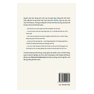 Phát Minh &Amp; Khám Phá - Những Bài Viết Xuất Sắc Nhất Về Kinh Doanh Và Cuộc Sống Của Tỉ Phú Sáng Lập - Jeff Bezos - Link Mua