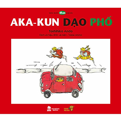 Aka-kun dạo phố – Tranh truyện Ehon kích thích khả năng quan sát cho trẻ từ 1-6 tuổi.