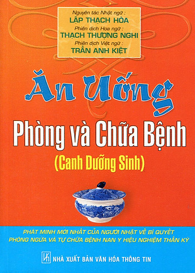 Mua Ăn Uống Phòng Và Chữa Bệnh  Canh Dưỡng Sinh Tái Bản 2017 tại Chính  Thông  Tiki