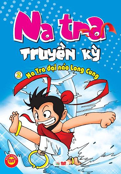 Đồ chơi lắp ráp SDBB Gundam Natra bản rút gọn  mg AT Gundam Tây Du