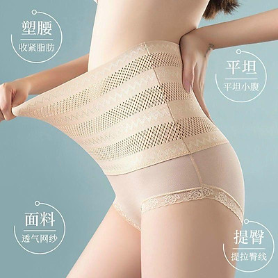 Tư vấn chọn mua quần gen bụng loại nào tốt nhất 2023