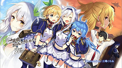  Rokudenashi Majutsu Koushi to Akashic Records Poster