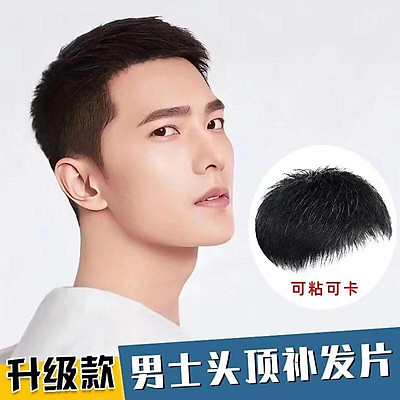 Bộ Tóc Giả Ngắn Xoăn Màu Xám Đậm Thời Trang Cho Nam  Sản phẩm tạo kiểu tóc