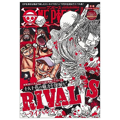 ネット直販 ワンピースマガジンセット ONE PIECE magazine Vol.1〜14