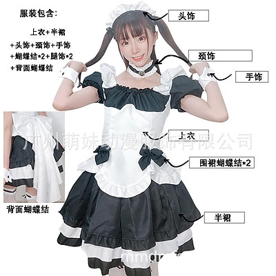 Váy Ngủ Cosplay Cô Phục Vụ  BLingerie