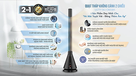 Quạt tháp không cánh 2 chiều Ultty SKJ-CR018H(Đen) - Hàng chính hãng