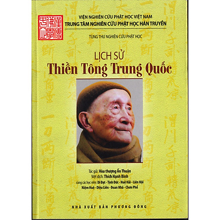 

Lịch sử Thiền tông Trung Quốc | Tiki