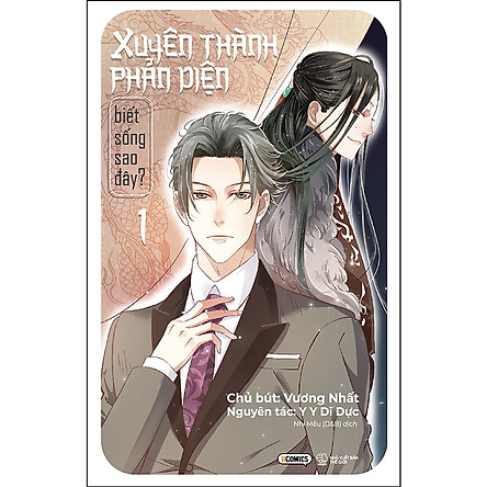 Cuốn Truyện đam Mỹ Xuyen Thanh Phản Diện Biết Sống Sao đay Tập 1 Cac Phien Bản Tiki