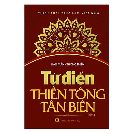 

Từ Điển Thiền Tông Tân Biên - Tập 2 | Tiki