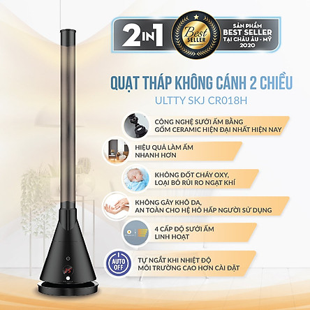 Quạt tháp không cánh 2 chiều Ultty SKJ-CR018H(Đen) - Hàng chính hãng