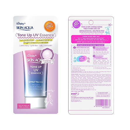 Tinh chất chống nắng nâng tông dành cho da khô/thường Sunplay Skin Aqua Tone Up UV Essence Lavender SPF50+ PA++++ (50g)